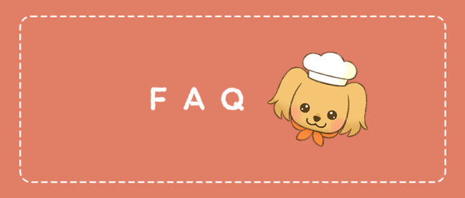 よくあるご質問