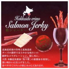 大人気！！北海道産鮭ジャーキー２袋＆北海道産鱈ジャーキー1袋セット（チーズ入り）